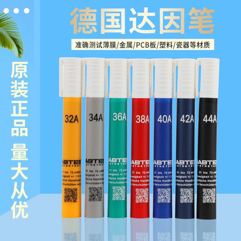 Ручка Dyn German Arcotest Corona Tension Test Pen Babtest