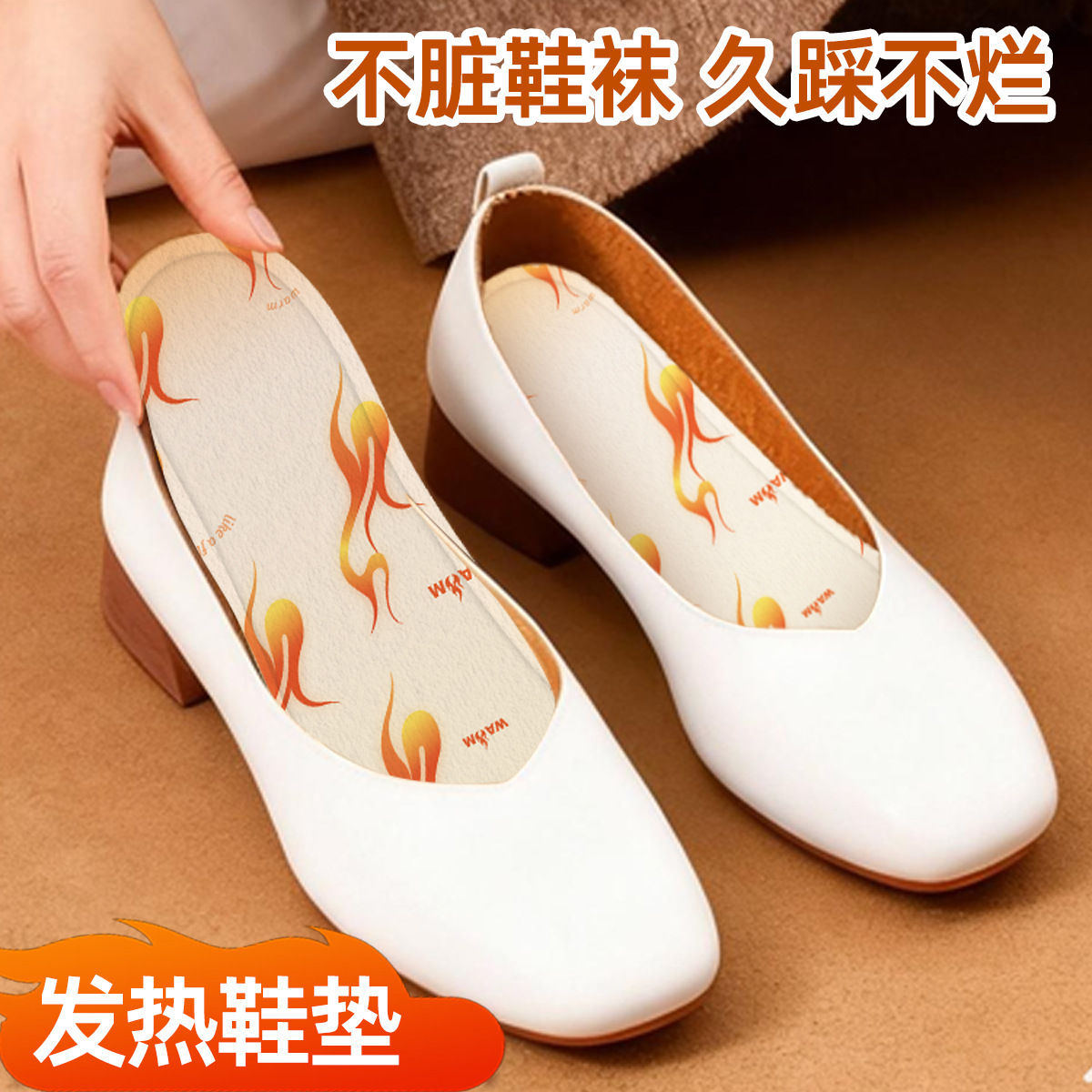 Foot Warmer Patch, Foot Warmer Insole, Mugwort Sole, Self-Heating, Warm and Cold-Proof, Winter Printed Cartoon Student Adult Insole