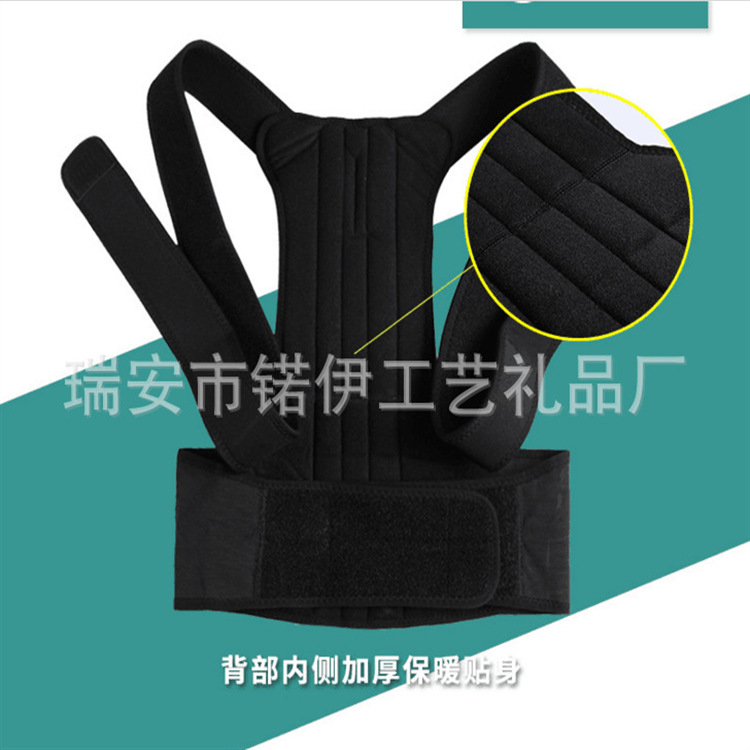 Adult back shoulder belt with support steel plate