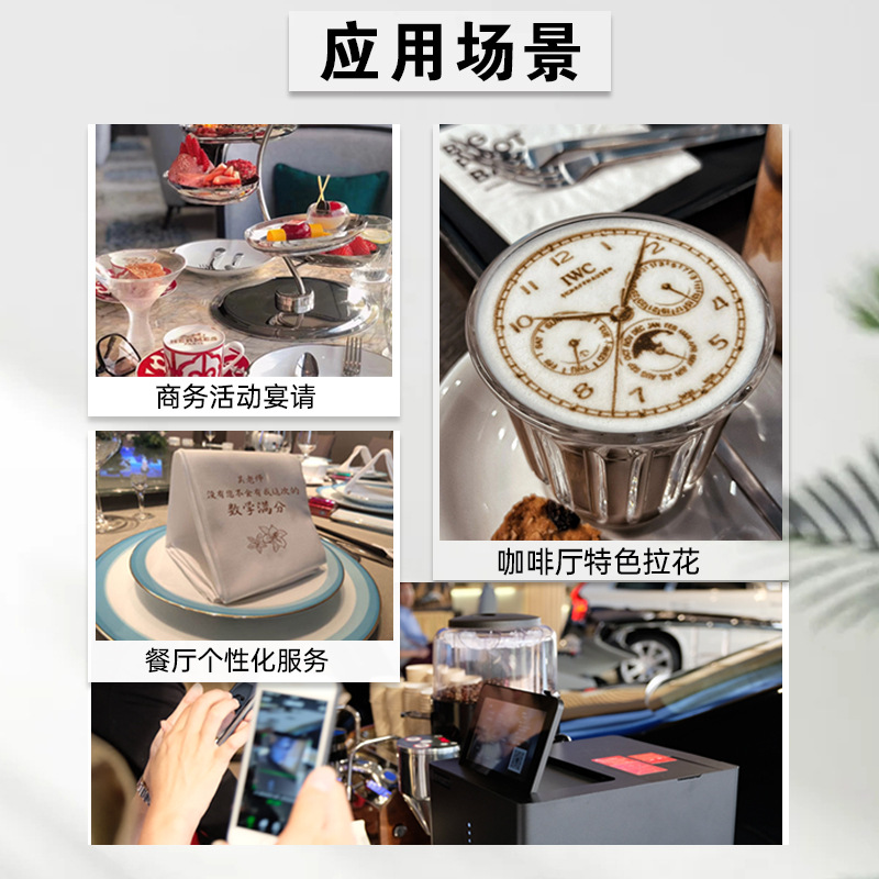 Cross-Border Coffee Latte Art Printer Color Photo Printing Latte Art Machine Acrostic Ai Printing Food Printer
