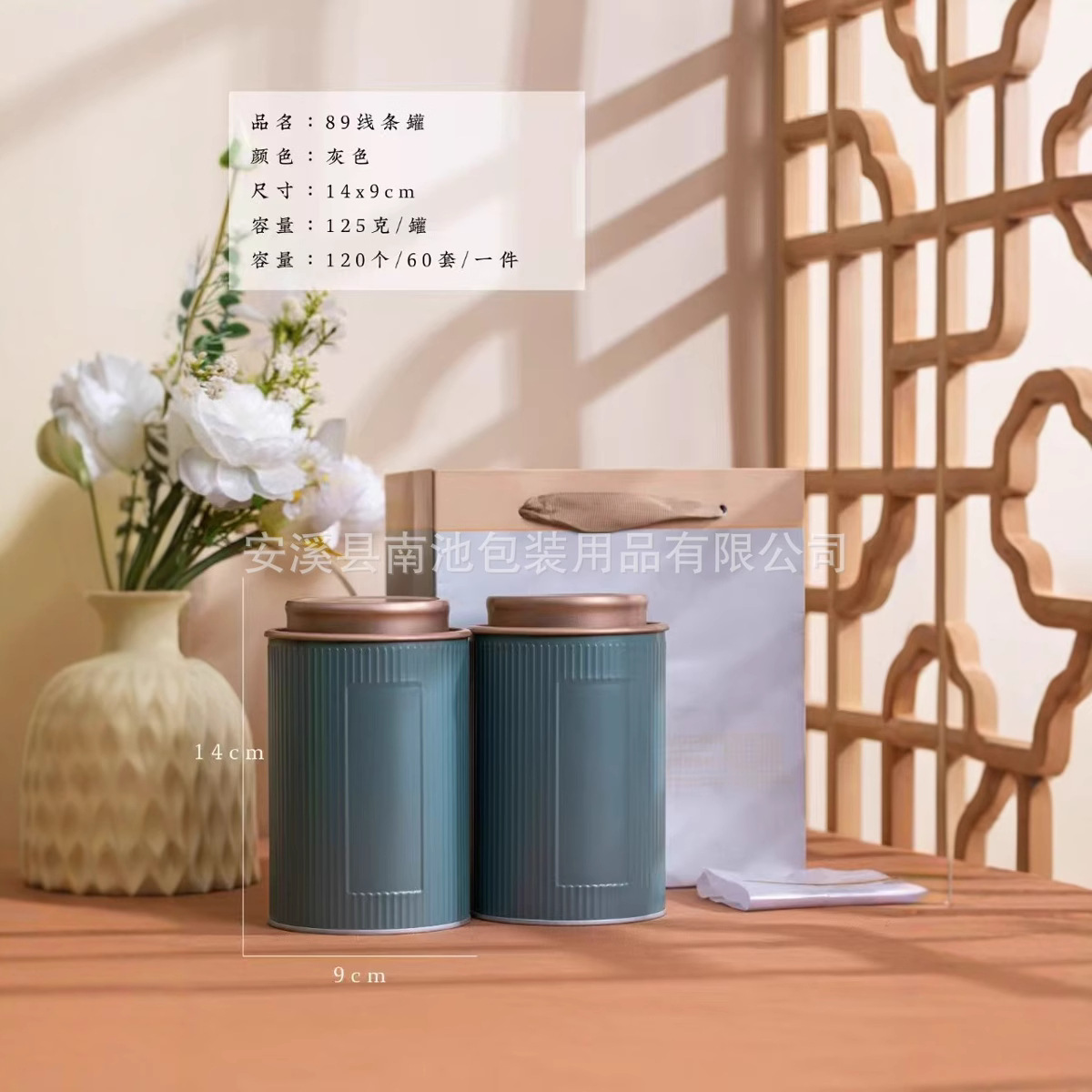 Universal Round Tinplate Tin Box Tea Can Metal Can Iron Can Packaging 125g Factory Direct Sale