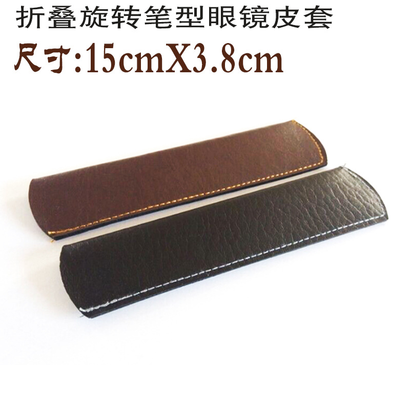Маленький кожаный чехол, вращающаяся складная сумка для очков, ручная работа, винтажная модная сумка для очков