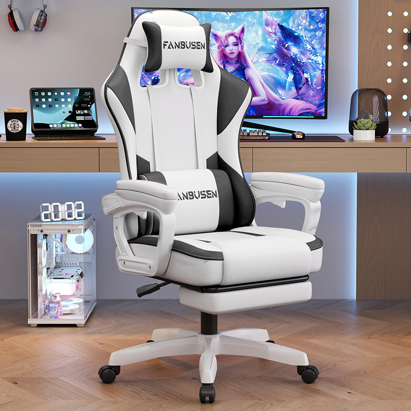 E-Sports Chair Computer Chair Gaming Chair Ergonomic Dormitory Lift Modern Simple Office E-Sports Chair