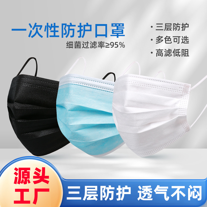 Одноразовые маски в индивидуальной упаковке пылезащитные дышащие с трехслойной защитной активированным углем оптовая продажа