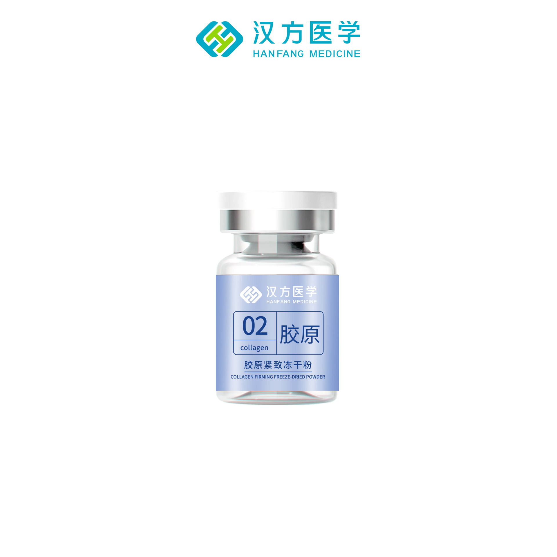 American-Chinese Bio-Fermented Collagen Small Molecule Firming Anti-Aging Moisturizing Anti-Wrinkle Water-Locking Oem Source Factory Freeze-Drying