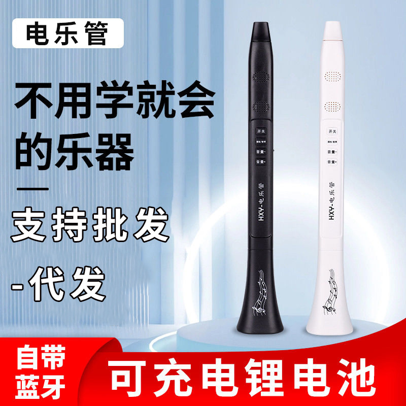 Новая модель с Bluetooth казу, громким динамиком, который может петь и воспроизводить электрические трубы