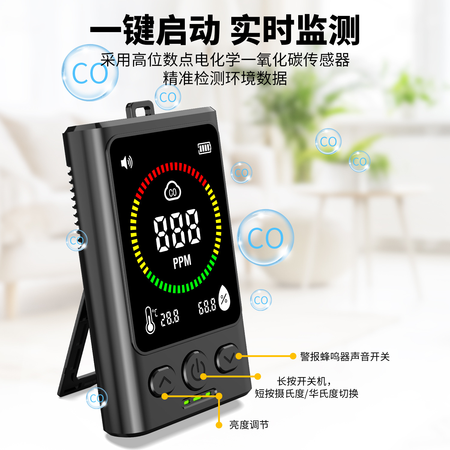 Cross-Border Carbon Monoxide Detector Alarm Outdoor Remote Gas Detection Co Household Honeycomb Coal Harmful Gas