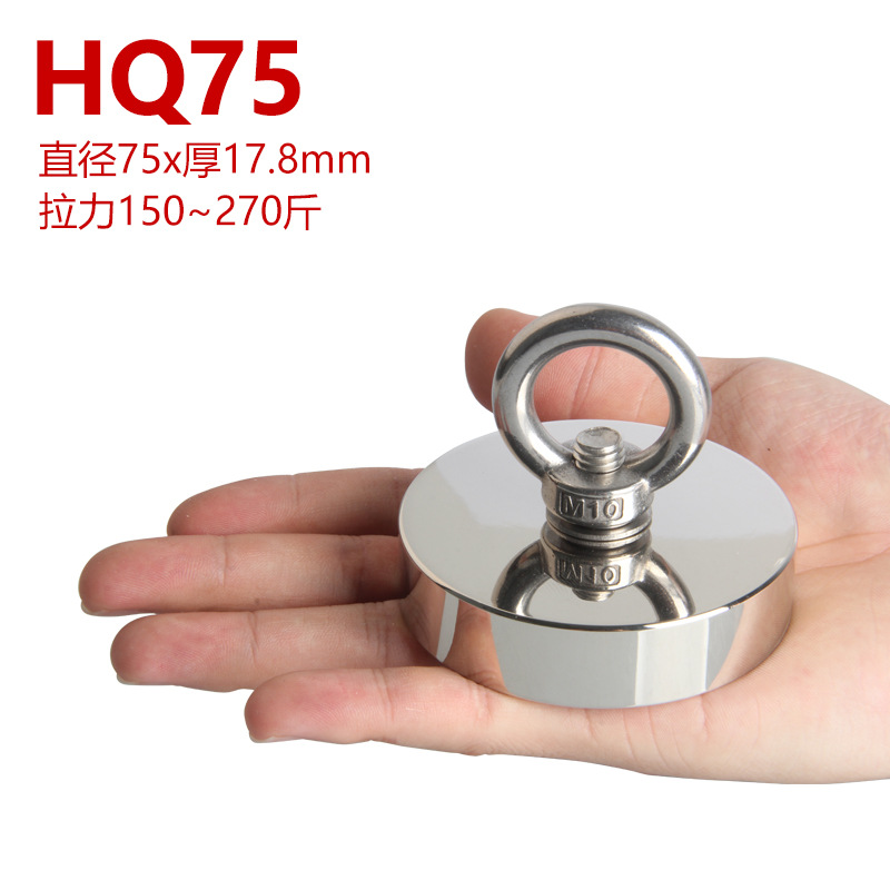 Strong magnetic non-porous single-sided salvage magnet solid rare earth permanent magnet ring NdFeB 0-1200kg