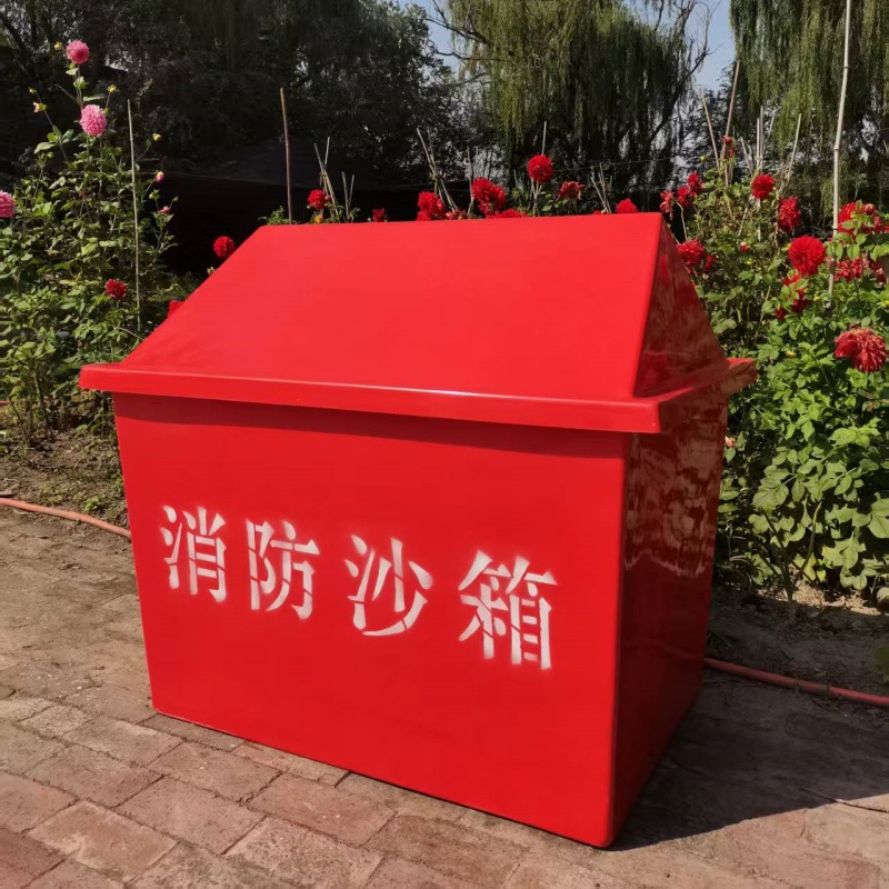 Специальная песочница для борьбы с огнем, 1 кубический метр, 2 кубических метра, АЗС, предотвращение наводнений, утолщенная желтая песочная коробка из стекловолокна