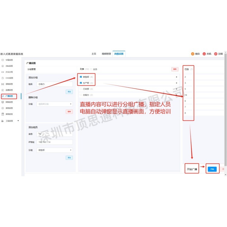 Supports 4-Way HDMI Input, 4K High-Definition Recording and Broadcasting Host