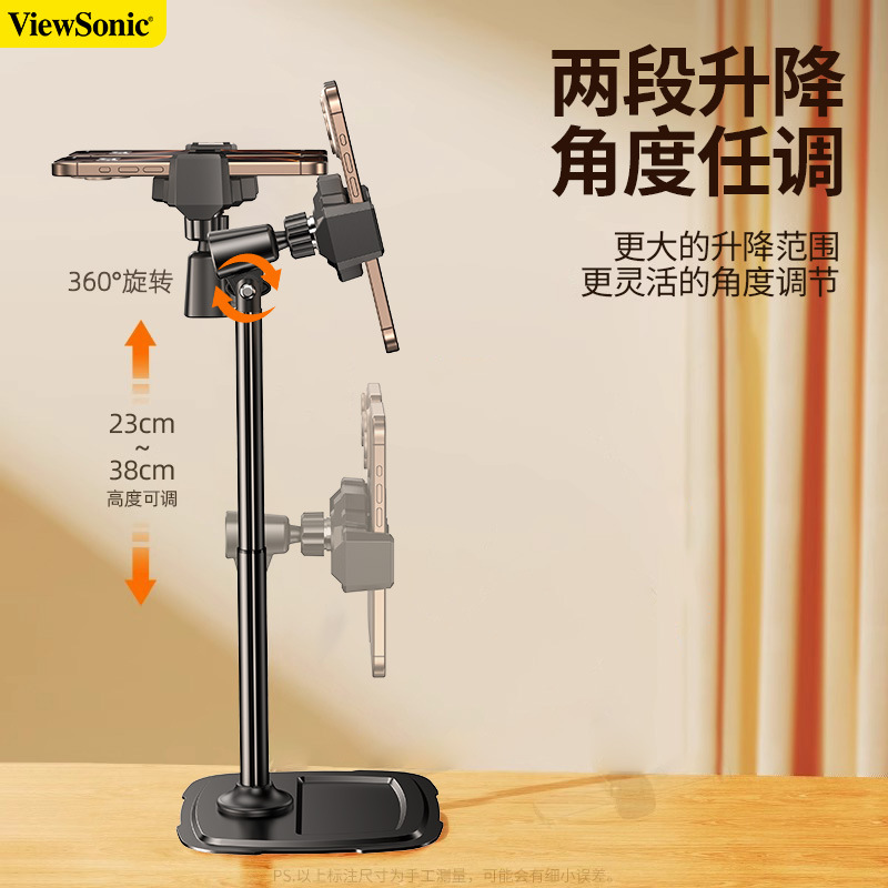 New Desktop Stand Live Bracket Lazy Man Chasing Play Metal Dual-position Mobile Phone Bracket Lifting Bracket Multifunctional