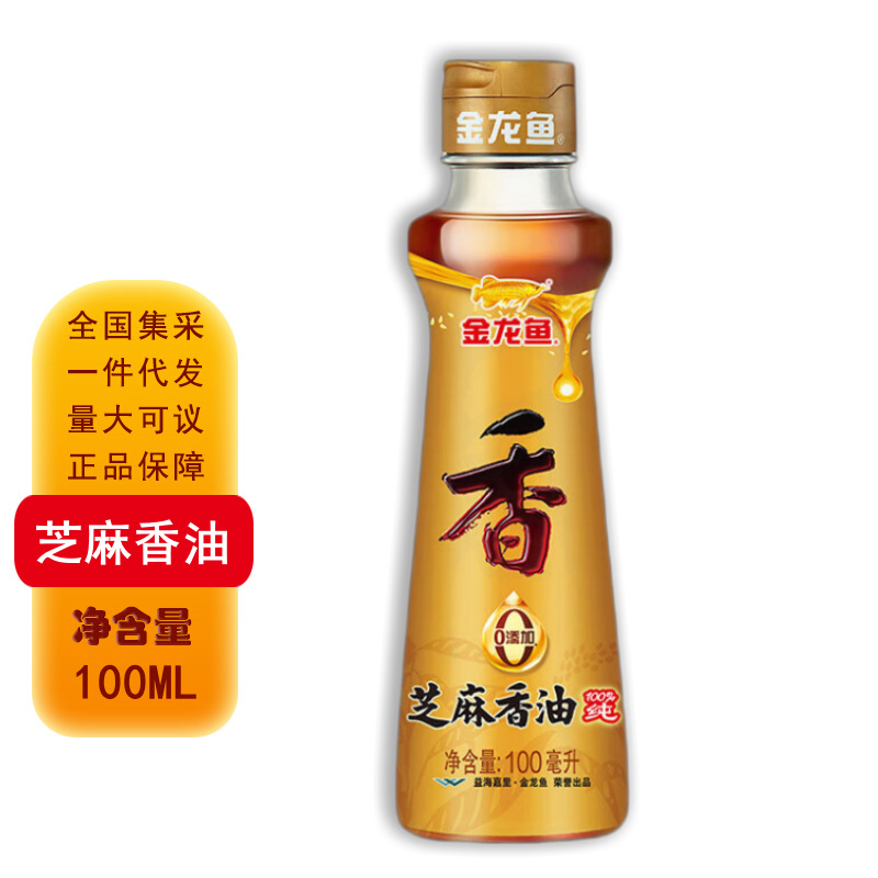 Масло кунжутное Arowana 100мл 100% чистое для холодных блюд и горячих кастрюль