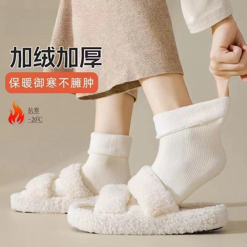 Осенние и зимние утягивающие носки с флисовой подкладкой, теплые носки для сна, носки для беременных, холодостойкие женские повседневные универсальные снежные носки