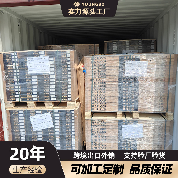 SPC plastic splicing floor wood grain stone plastic floor leather glue-free pvc waterproof wear-resistant buckle composite lock floor