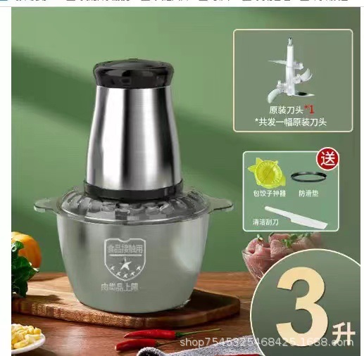 Cross-border cheap wholesale gift multi-functional household meat grinder large capacity cooking machine Electric stainless steel food supplement machine
