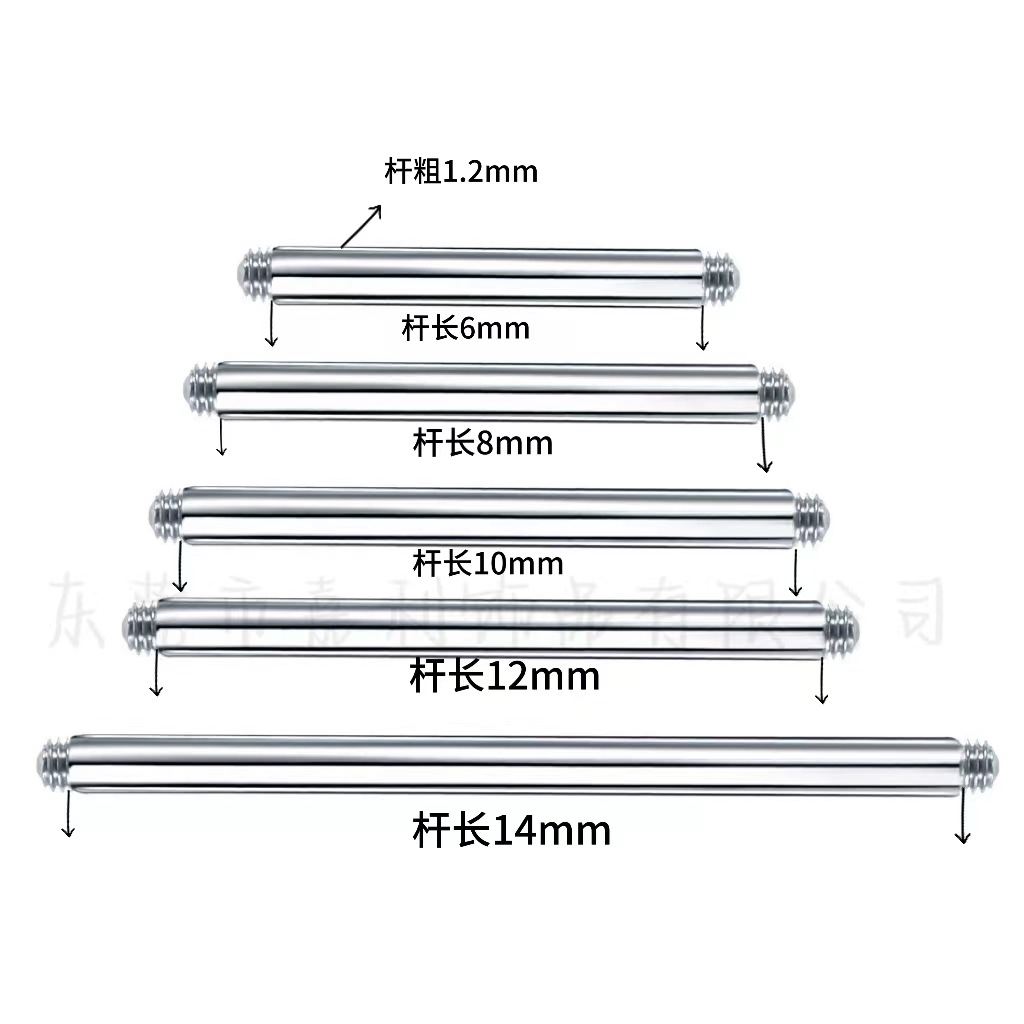 Stainless steel 1.2/1.6mm titanium steel straight rod double-headed teeth round ball tongue nail ear studs ear bone Bridge ear studs external thread