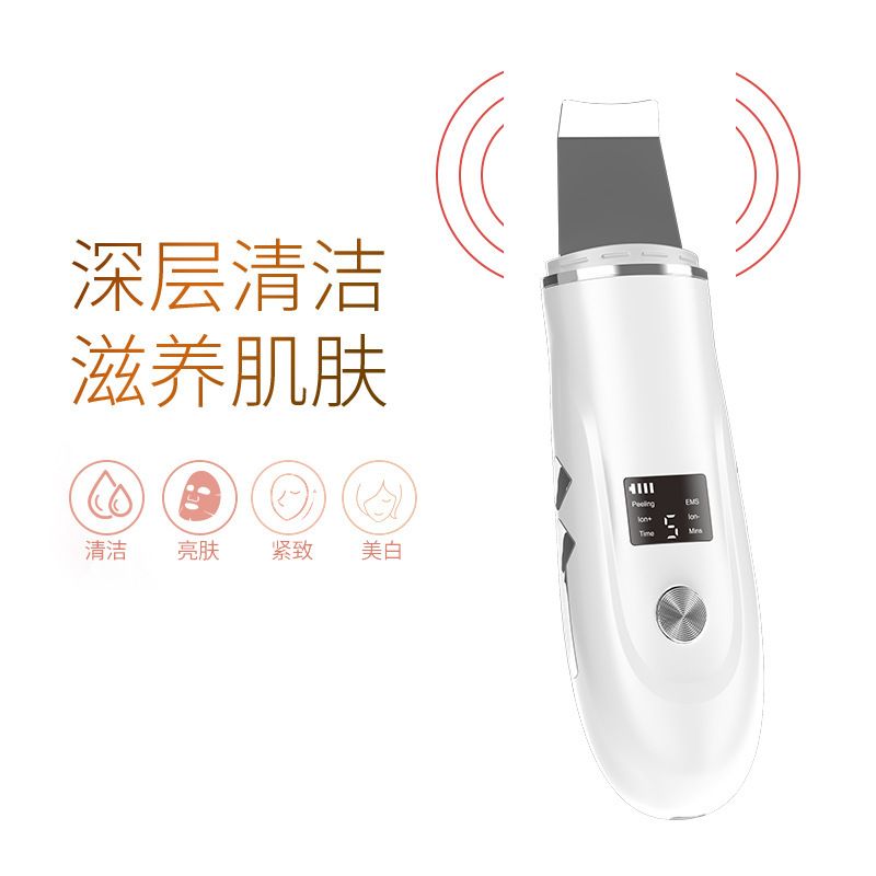 Face Care Blackhead Shovel Blackhead Removal Instrument Corneous Dead Skin Deep Cleaning Shovel Machine Ultrasonic Pore Scrubber