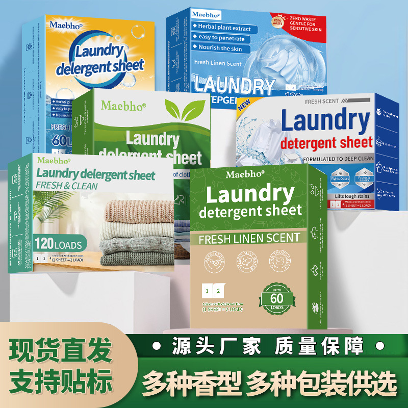 Cross-Border Concentrated Laundry Tablets Stain Removal Bubble Tablets Large Package Cross-Border Specially Designed for Washing Clothes Bubble Paper Manufacturer