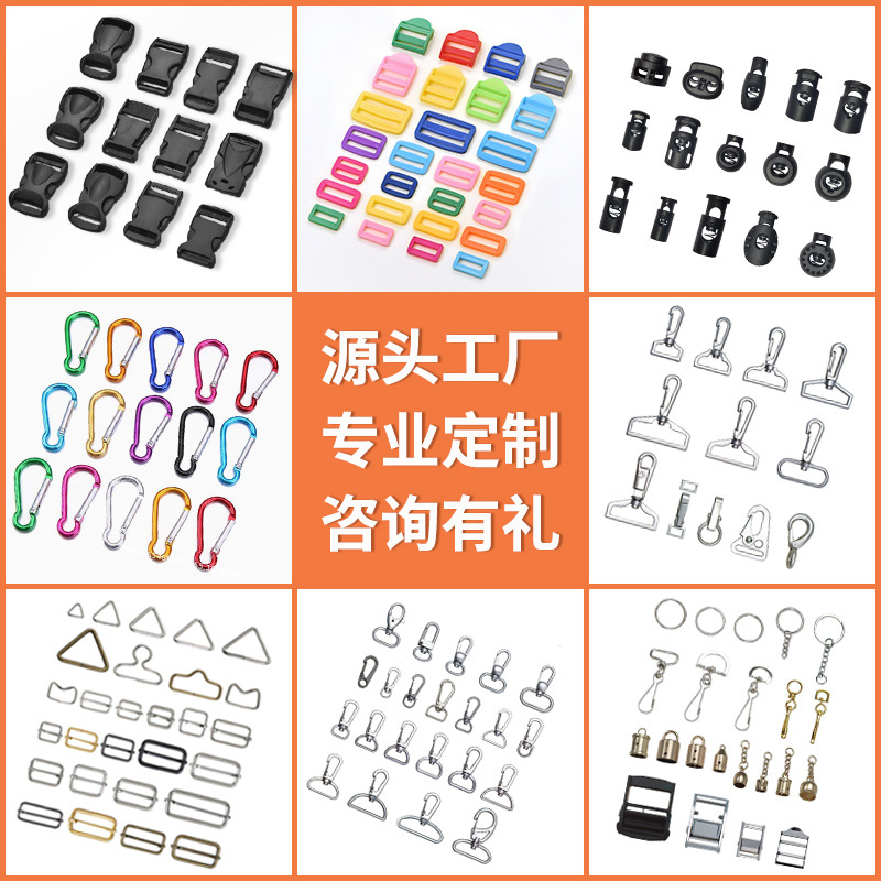 Manufacturer's In-Stock Buckle Bag Accessories, Available in Various Specifications, Adjustable Portable Load-Reducing Wear-Resistant Plastic Buckles Wholesale