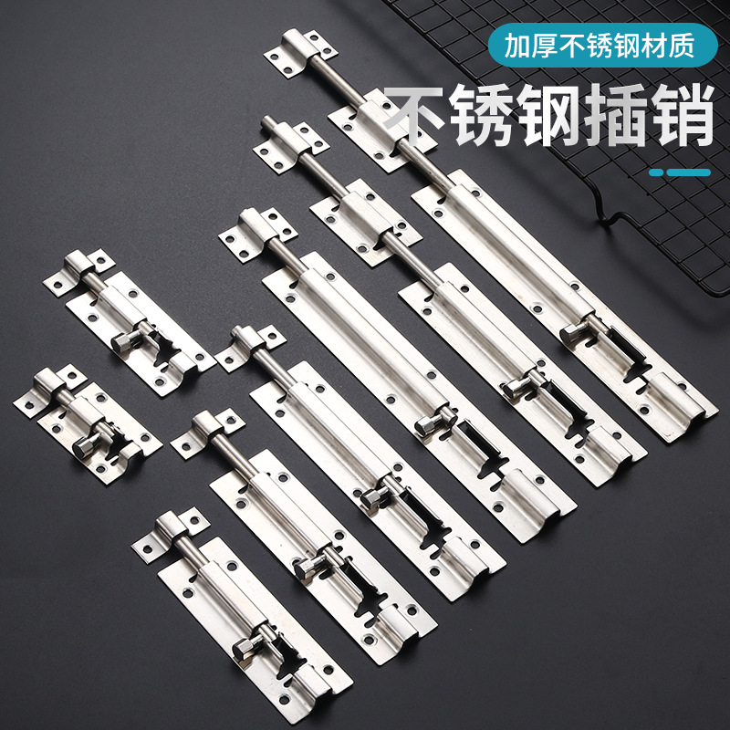 Утолщённый антиугонный замок из нержавеющей стали, квадратный засов для окон и дверей, китайский замок