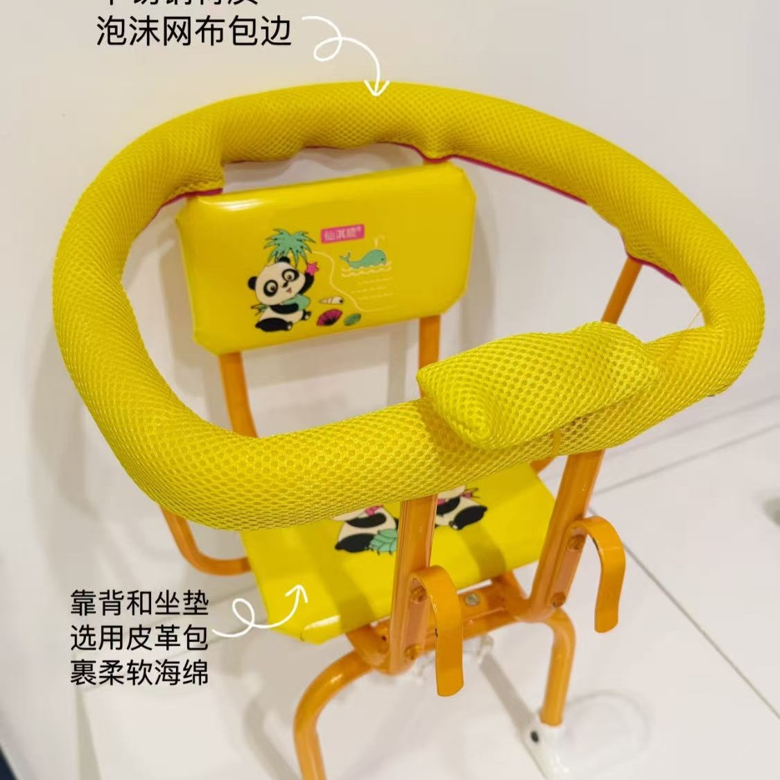Bicycle Front Seat Baby Seat Bicycle Shared Bicycle Child Seat Dual-Purpose Front Hanging Rear