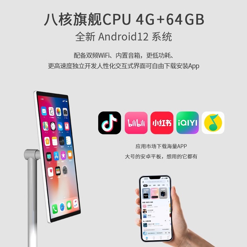 EIMIO girlfriends machine 21.5 inch mobile random screen wireless projection screen karaoke drama entertainment screen multimedia all-in-one machine