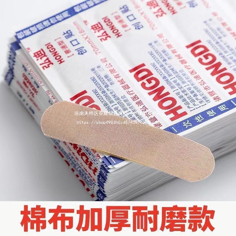 Медицинский суперлипкий утолщенный дышащий ватный пластырь, самоклеящийся, гемостатический