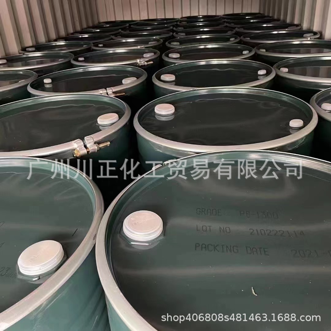 South Korea Dalin Polyisobutylene Pb400Pb1300 Polybutylene Pb2400 Tackifier Stretch Film Hot Melt Collagen