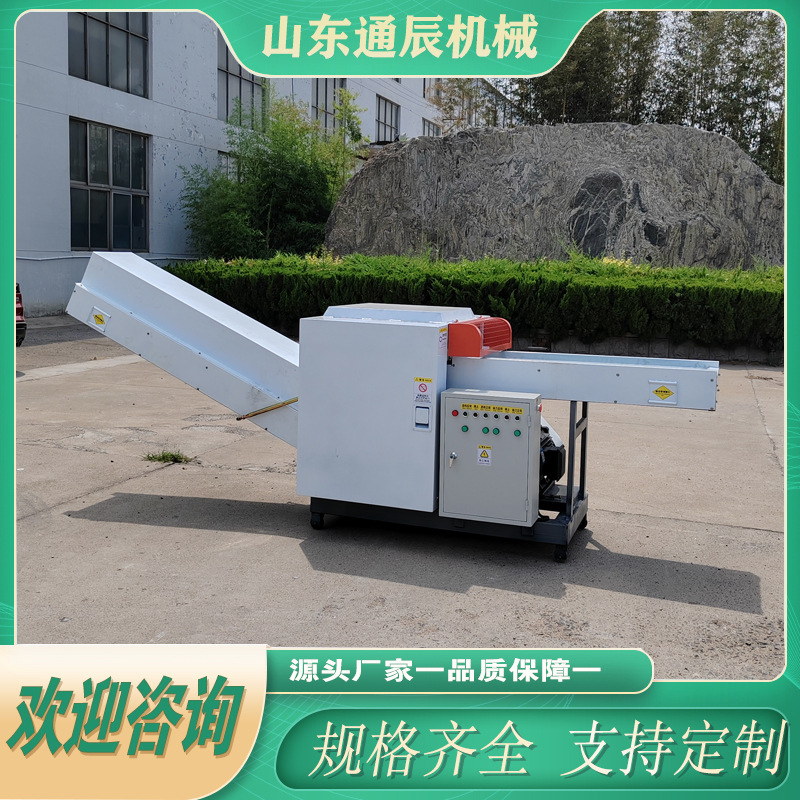 Polyester Fiber Cutting Machine Pulp Pulverizer Acrylic Fiber Chopper Easy Operation High Flexibility