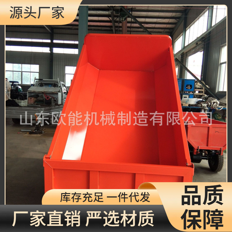 Гусеничный самосвал Ouneng Machinery для сельскохозяйственных перевозок, трехколесный дизельный, для транспортировки скота по горным маршрутам