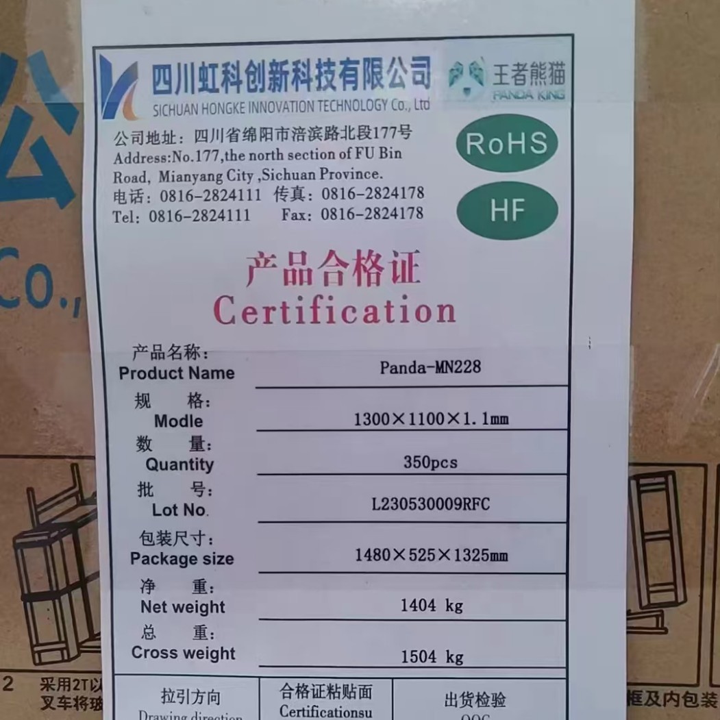 Panda Panda Glass X 0.65mm 1.3 Can Be Divided into 1.53 1.6 1.8mm in Stock