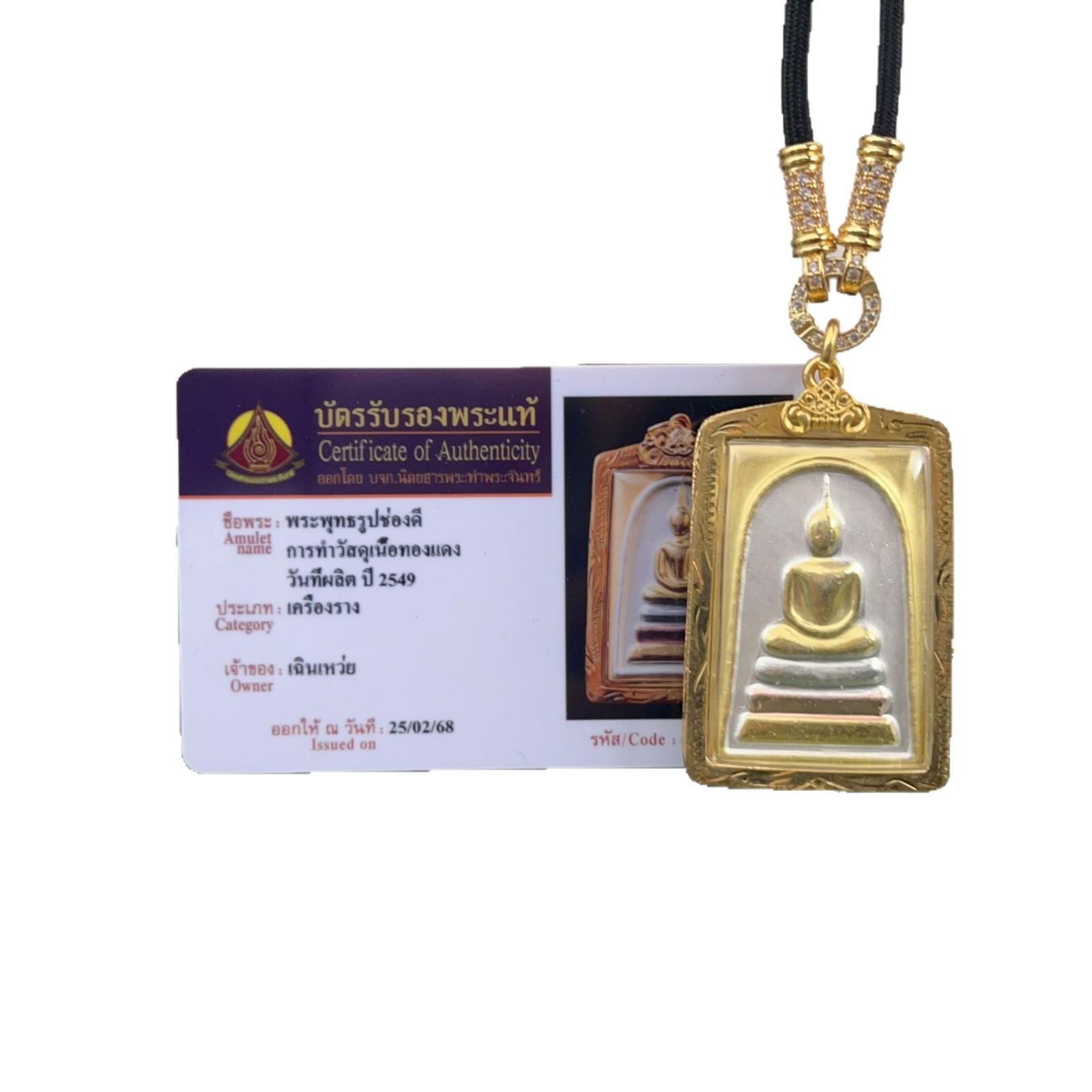 Thai Buddhist Brand Three Saints Color Chomtide Thai Brand Unisex Southeast Asian Pendant