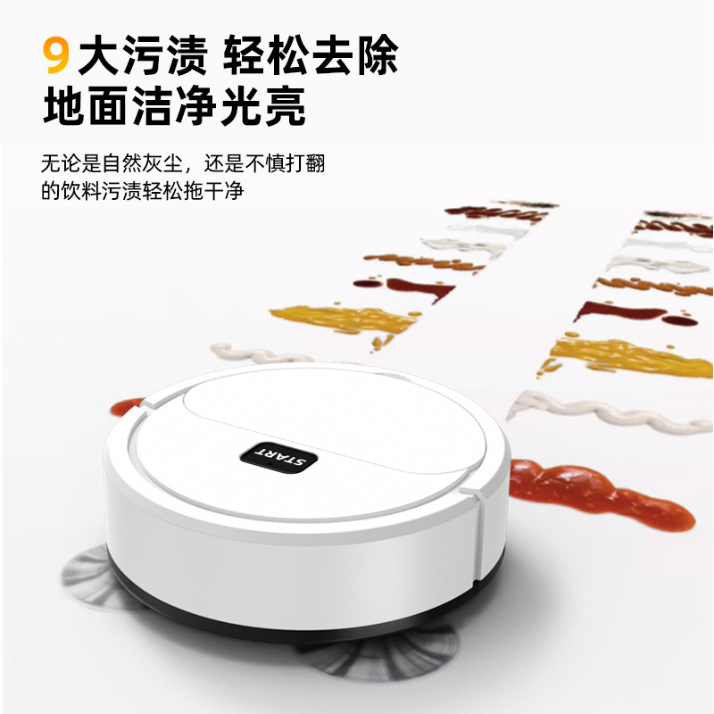 Intelligent automatic lazy sweeping machine household cleaning machine USB rechargeable vacuum cleaner gift 