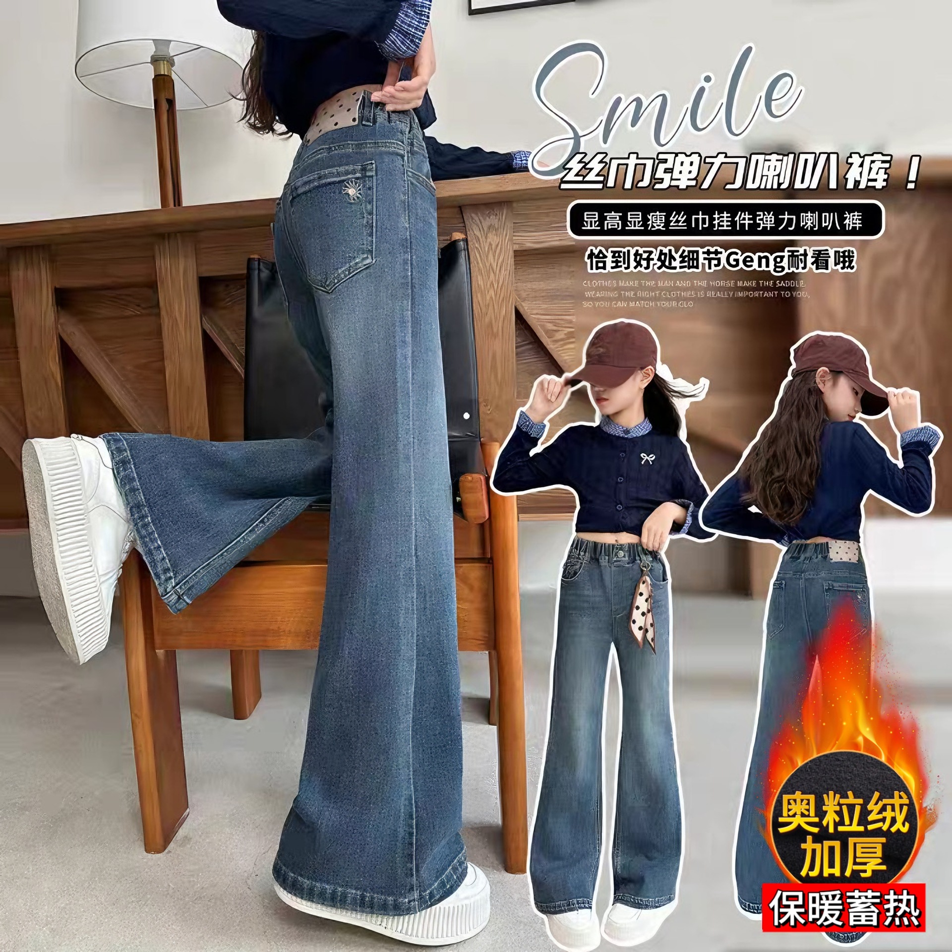 Детские утепленные джинсы для осени и зимы 2025 года, новый стиль для старших девочек, теплые расклешенные брюки, микроклеш длинные брюки