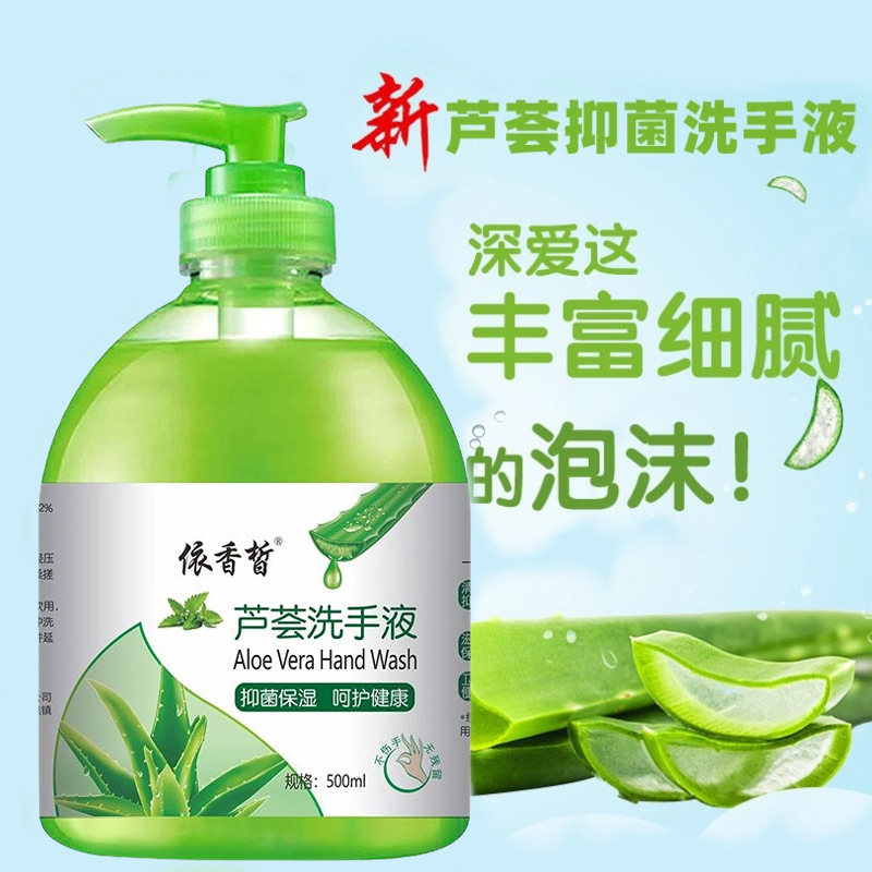 [Source Direct Selling] Factory Quantity Wholesale Antibacterial Hand Cleanser 500g Press Bottle Household Supplementary Pack Daifa Hotel