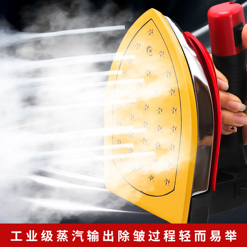 Bottle Steam Iron Industrial Clothing Store Curtain Dry Cleaning Shop Household Electric Heating Bottle Iron Steam Electric Iron