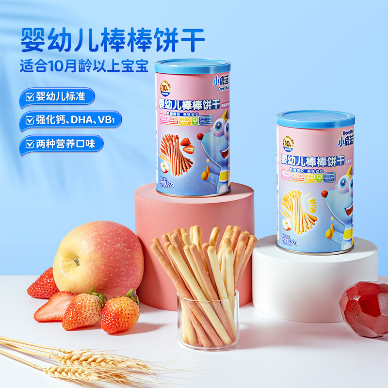 Официальный товар, детское печенье от оленя, угольные палочки, закуска для детей