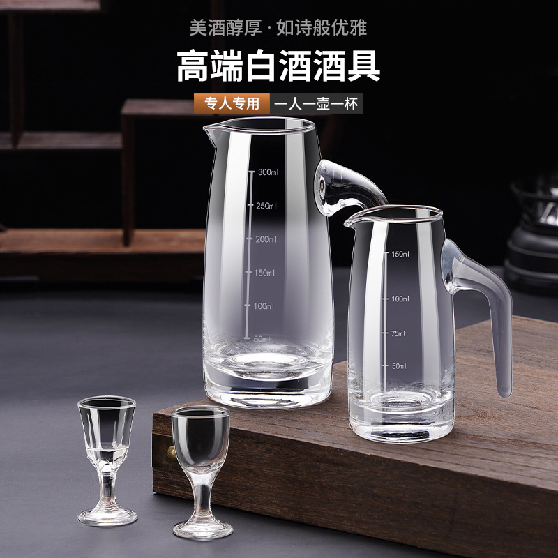 Alcohol Cup with Scale 0.1kg Scale Wine Divider High-End Household Wine Divider Scale Factory Direct Sale
