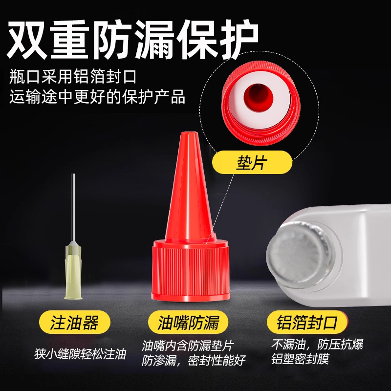 Special Lubricant for Bicycle Chains, Mountain Bike Chain Oil, Bicycle Accessories, Anti-Rust Maintenance Oil