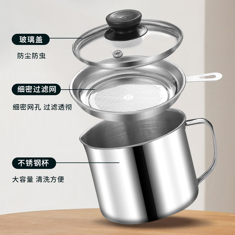 Southeast Asian Stainless Steel Oil Filter Cup with Lid for Household Use, Large Capacity Filter for Residue, Oil Storage, Lard Residue Filter Oil Cup Bottle