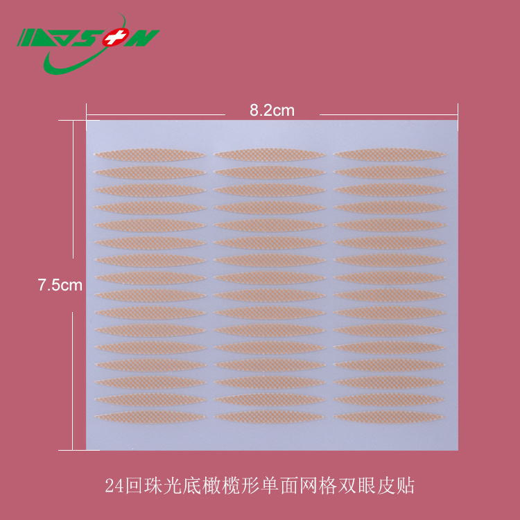 Mesh Grid Dot Mesh Material Single-Sided and Double-Sided Lace Double Eyelid Tape Waterproof Lace Style Long-Lasting Hold