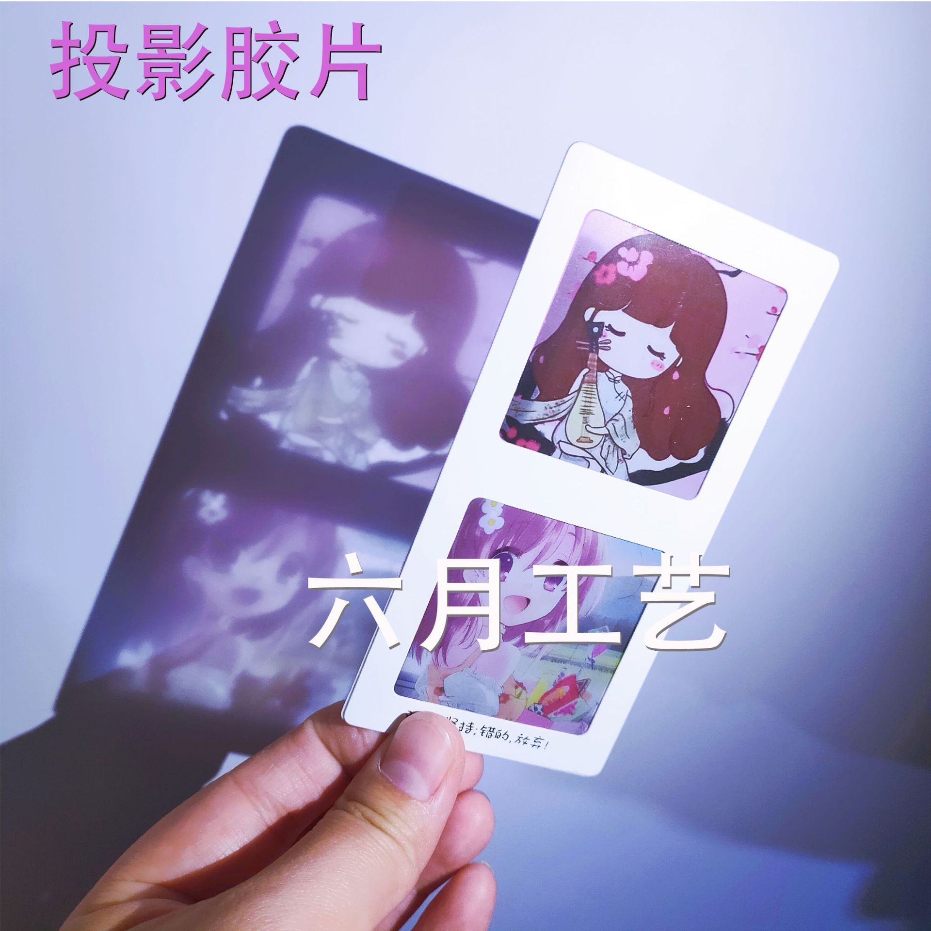 Новая проекционная пленка триквадратные сетки четырехквадратные сетки pp пленка закладка Гука выдвижная карточка складная карточка набор полностью прозрачных карточек