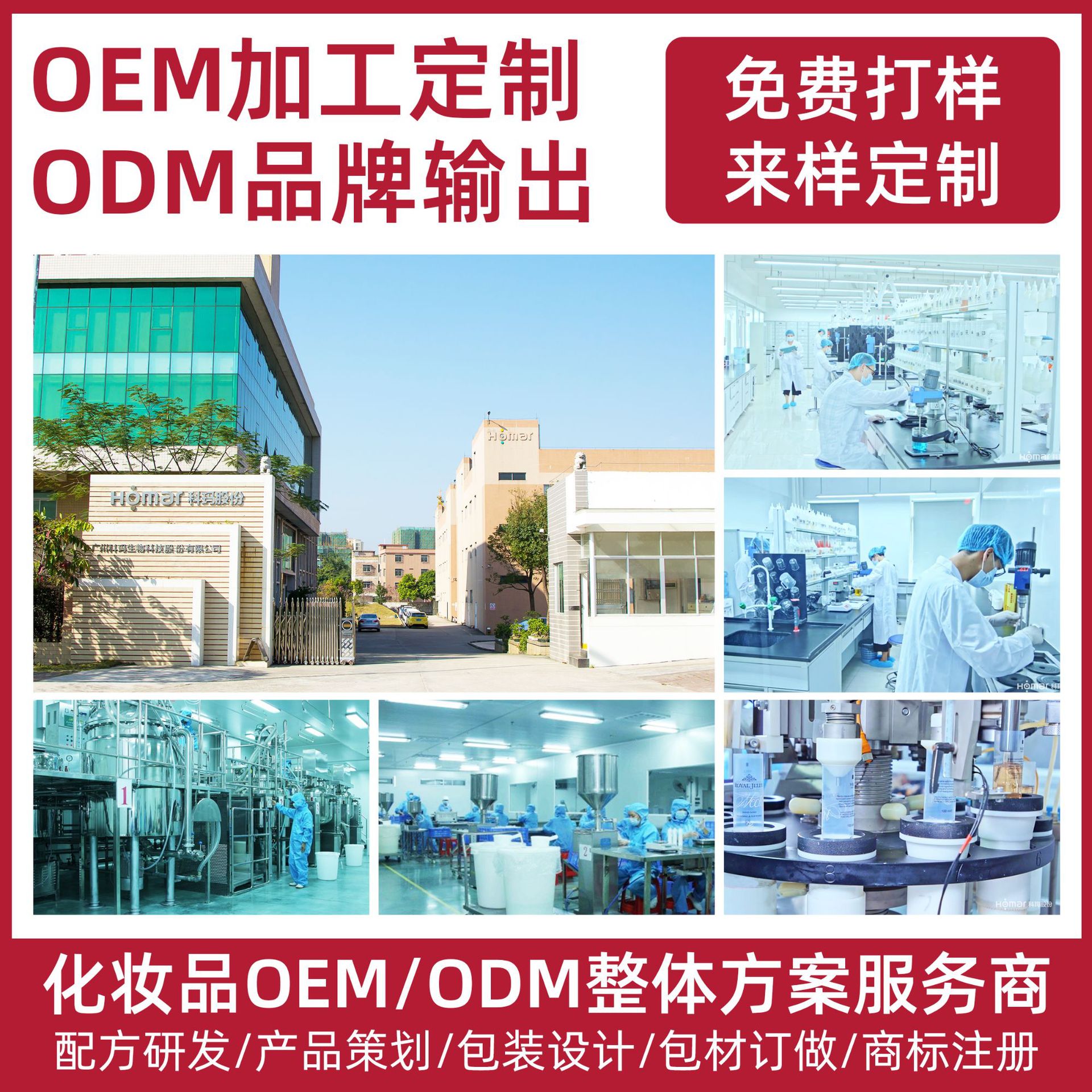 Oem Processing Customized Collagen Hydrating Mask Niacinamide Improves Dullness and Fades Fine Lines Patch Mask