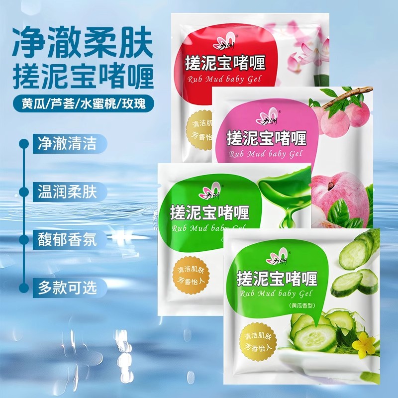 Exfoliating Bath Scrubber for Bathroom Use, Whole Body Home Bathing Exfoliator, Dead Skin Remover, Wholesale Exfoliating Bath Scrubber