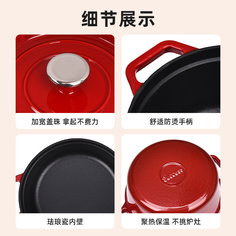 Household Enamel Cast Iron Soup Pot Soup Stew Pot Wok Ceramic Pot Induction Cooker Gas Stove Universal Enamel Pot Casserole
