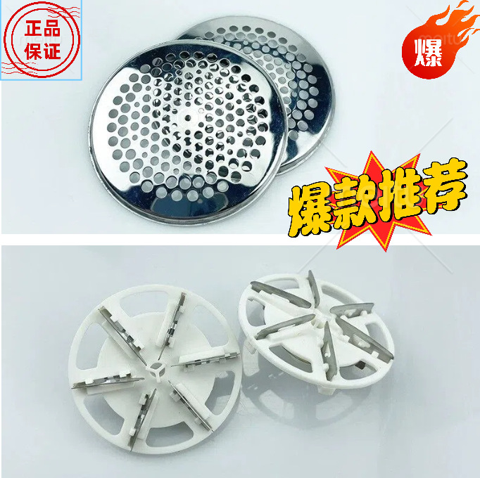 Сетка для стрижки, головка триммера, машинка для удаления волос