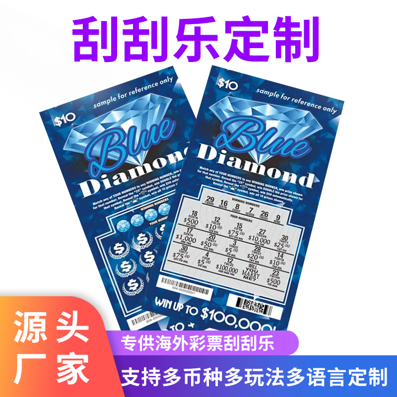 Custom Printing Manufacturer of Lottery Scratch-Off Cards, Foreign Anti-Counterfeiting Lottery Scratch-Off Cards, Custom-Made Scratch-Off Cards