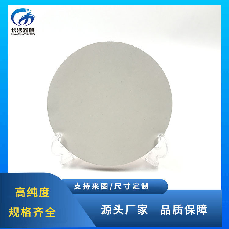 Целевой титанат кальция Catio3 высокой чистоты 99.9% для научных исследований