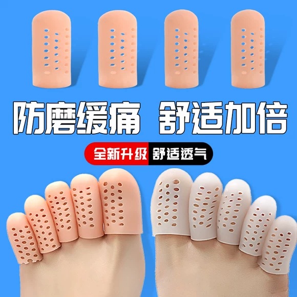 Силиконовая защитная накладка для маленьких пальцев, противоизносная