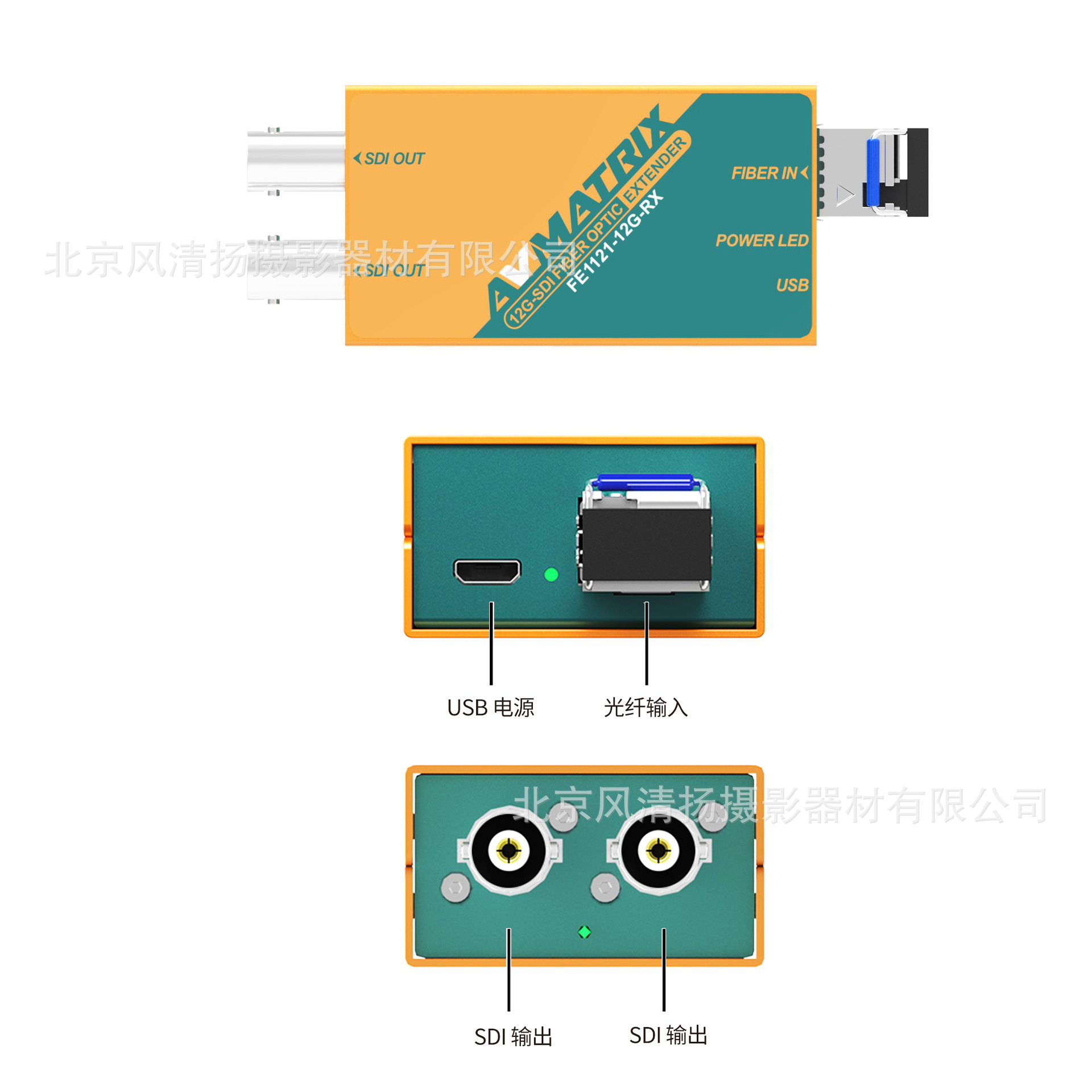 AVMATRIX Mytos Fiber Extender-FE1121-12G 3G 12G to SFP/LC